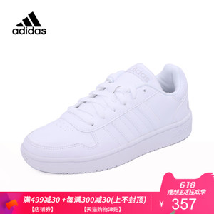 Adidas/阿迪达斯 DB1085