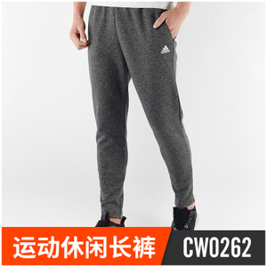 Adidas/阿迪达斯 CW0262