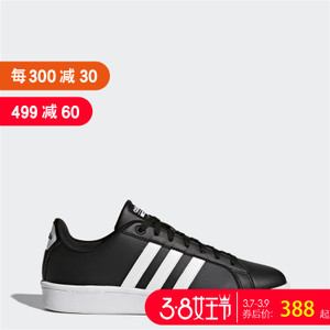 Adidas/阿迪达斯 AW4288