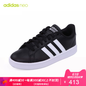 Adidas/阿迪达斯 AW4288