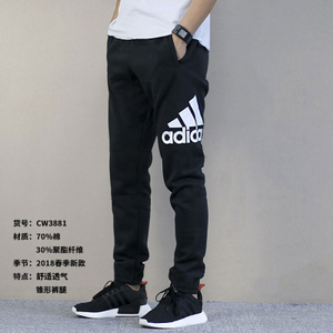 Adidas/阿迪达斯 CW3881