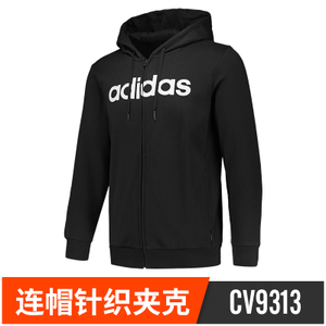 Adidas/阿迪达斯 CV9313