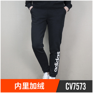 Adidas/阿迪达斯 CV7573