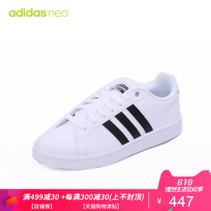 Adidas/阿迪达斯 AW4294