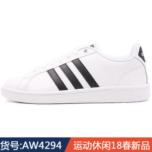 Adidas/阿迪达斯 AW4294