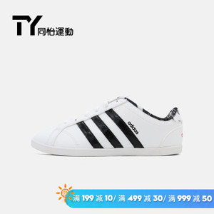 Adidas/阿迪达斯 AW4287