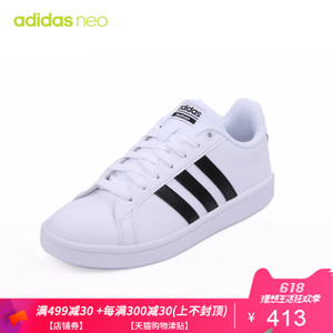 Adidas/阿迪达斯 AW4287