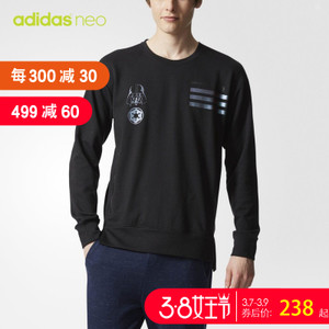 Adidas/阿迪达斯 BR8451