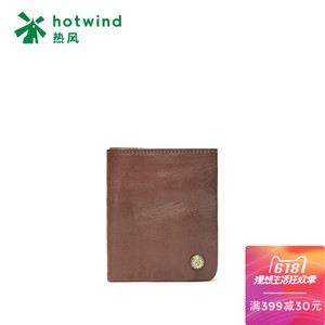 Hotwind/热风 B60M8502