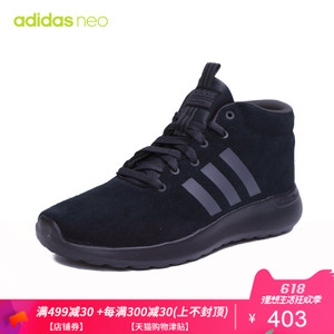 Adidas/阿迪达斯 BB9936