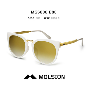 陌森眼镜 MS6000-B90