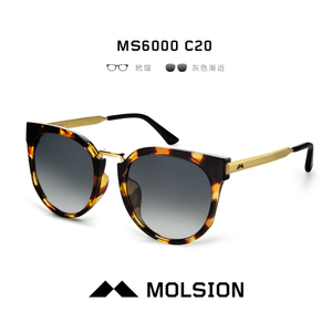 陌森眼镜 MS6000-C20