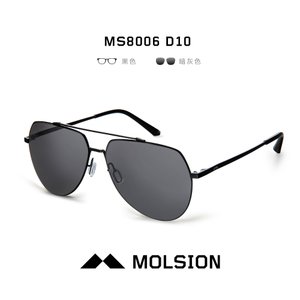 陌森眼镜 MS8006-D10