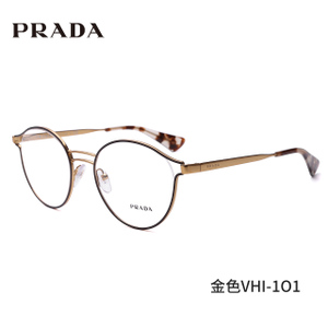 Prada/普拉达 VHI-101