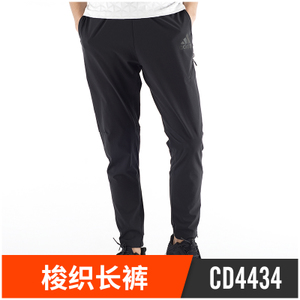 Adidas/阿迪达斯 CD4434