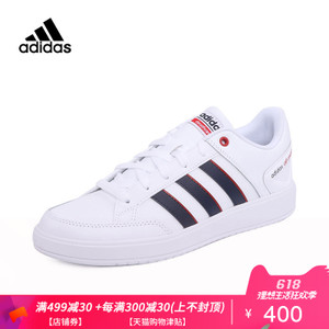 Adidas/阿迪达斯 DB0306