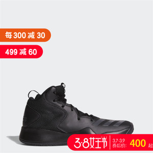 Adidas/阿迪达斯 CQ0838