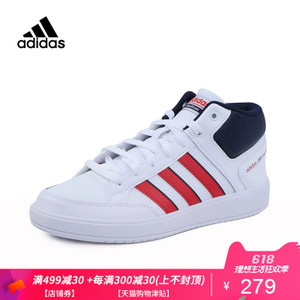 Adidas/阿迪达斯 DB1364