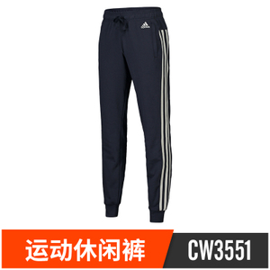 Adidas/阿迪达斯 CW3551