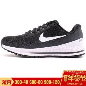 Nike/耐克 922909