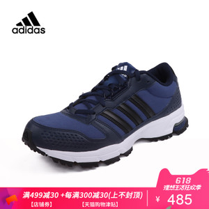 Adidas/阿迪达斯 CM8308