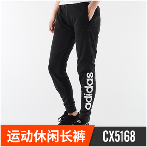 Adidas/阿迪达斯 CX5168