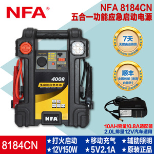 NFA/纽福克斯 8184CN2.0