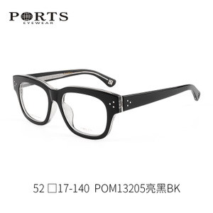 POM13205BK