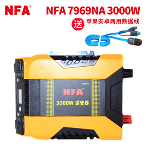 NFA/纽福克斯 7969NA-3000W-USB