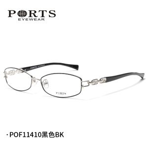 PORTS POF11410BK