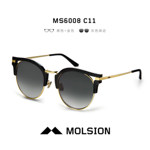 陌森眼镜 MS6008-C11