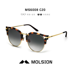 陌森眼镜 MS6008-C20