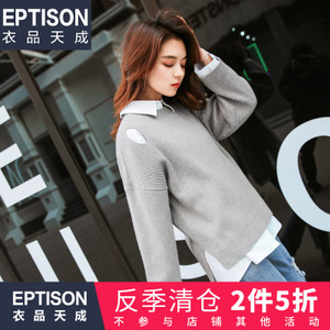 Eptison/衣品天成 8WE075