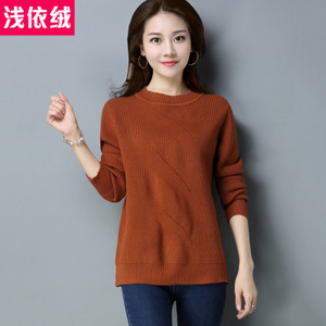 QIANYWOOL/浅依绒 QYR3QD9818