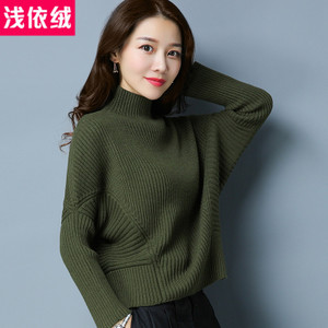 QIANYWOOL/浅依绒 QYR5QD2072