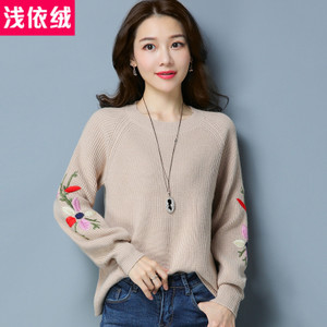 QIANYWOOL/浅依绒 QYR6QD2060