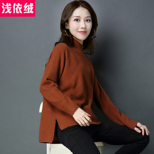 QIANYWOOL/浅依绒 QYR3QD9814