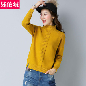 QIANYWOOL/浅依绒 QYR2Q1517