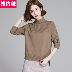 QIANYWOOL/浅依绒 QYR7QD1724