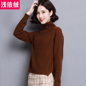 QIANYWOOL/浅依绒 QYR2QDH88105