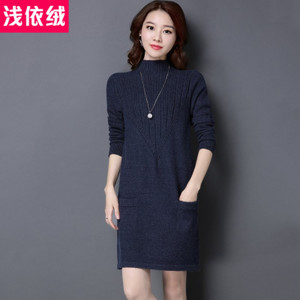 QIANYWOOL/浅依绒 QYR17BZ6807