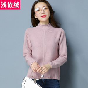 QIANYWOOL/浅依绒 QYR6QD2037