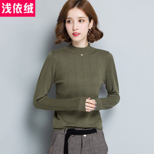 QIANYWOOL/浅依绒 QYR7QD1896