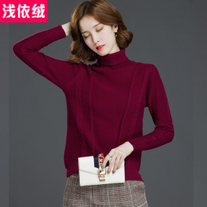 QIANYWOOL/浅依绒 QYR4QD7711