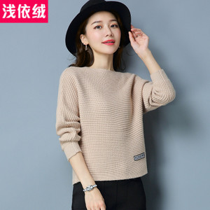 QIANYWOOL/浅依绒 QYR6QD2053