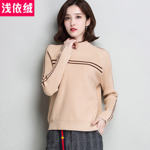 QIANYWOOL/浅依绒 QYR11D1755