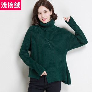 QIANYWOOL/浅依绒 QYR5QD8808