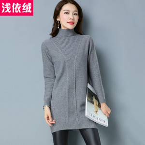 QIANYWOOL/浅依绒 QYR4QD82075