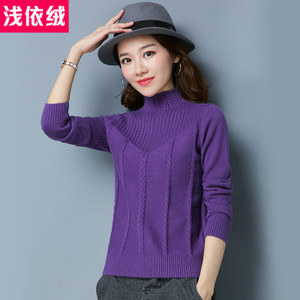 QIANYWOOL/浅依绒 QYR7D18001