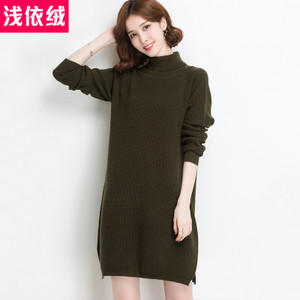 QIANYWOOL/浅依绒 QYR5QD1756